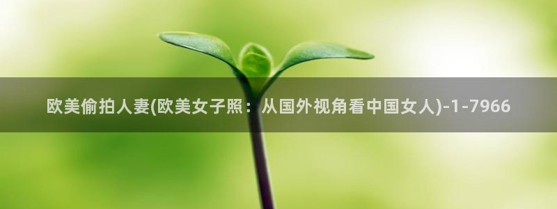 中国偷拍厕所视频