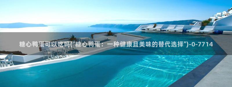糖心vlog官网下载地址