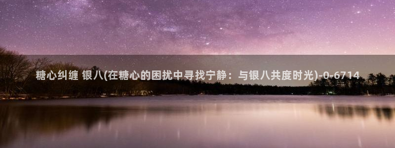 糖心vlog是一个怎么样的app