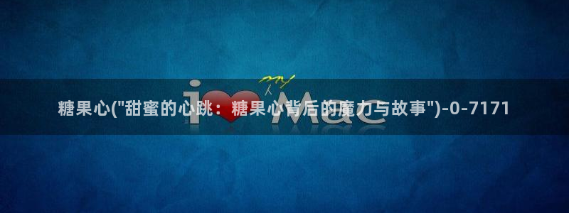 糖心vlog在线观看播放