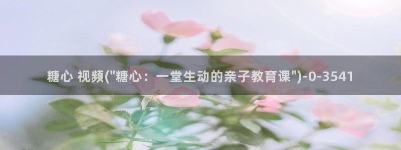 糖心vlog视频免费下载