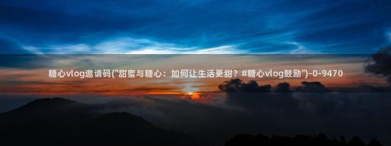 糖心v logo