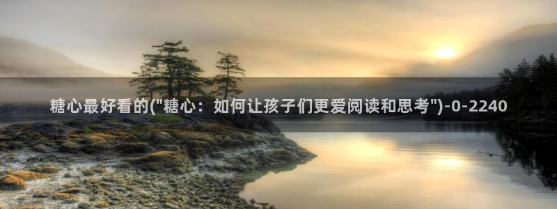 糖心vlog入口网页
