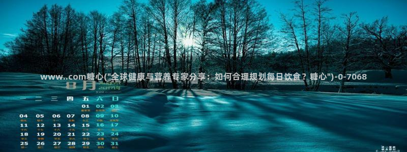 糖心vlog在线观看免费版