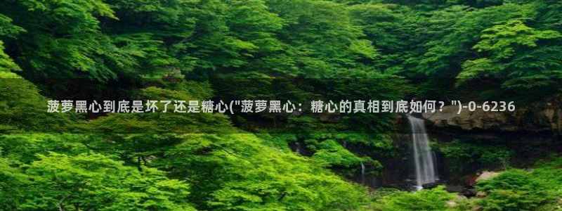 糖心vlog御梦子18