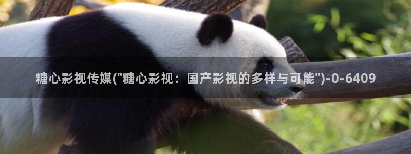 糖心vlog在线观看国产h
