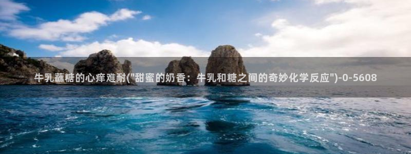糖心vlog安全吗