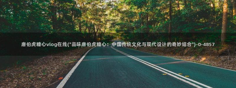 糖心vlog地址
