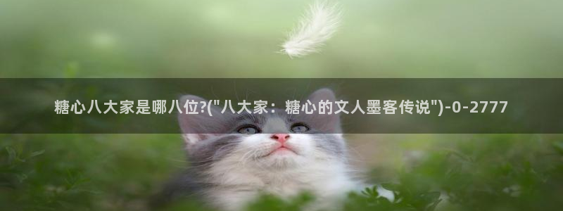 糖心视频vlog娜娜