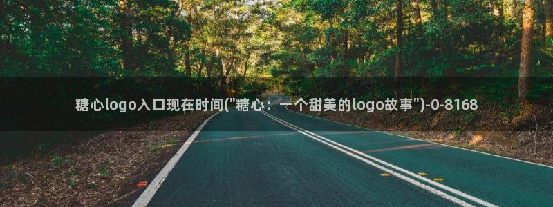 糖心原创vlog