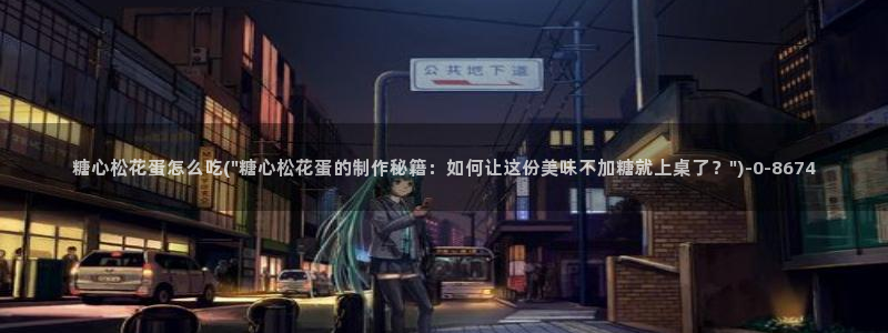 糖心视频vlog