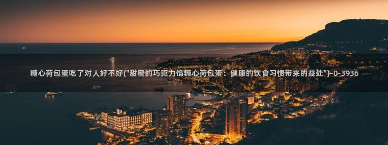 糖心的vlog