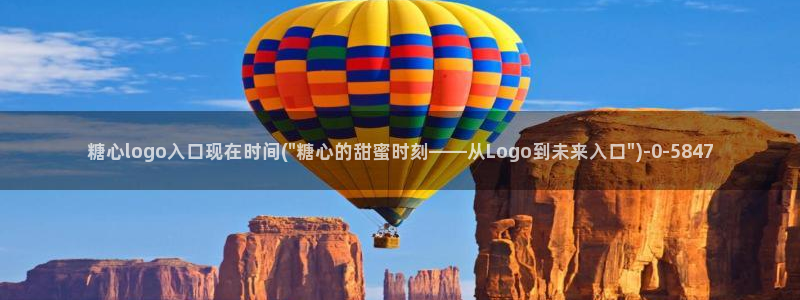 糖心vlog账号密码