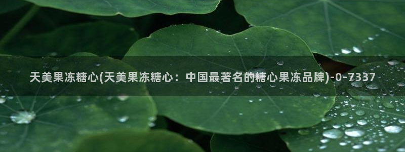 糖心vlog是什么软件